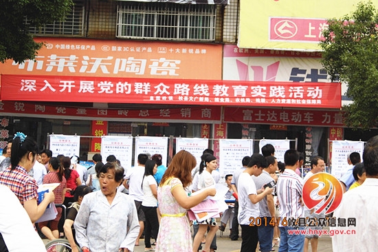 县残联“五送下乡”温暖群众