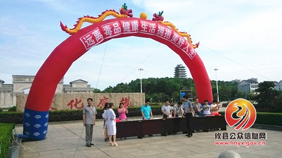 县民政局积极参与禁毒宣传日活动