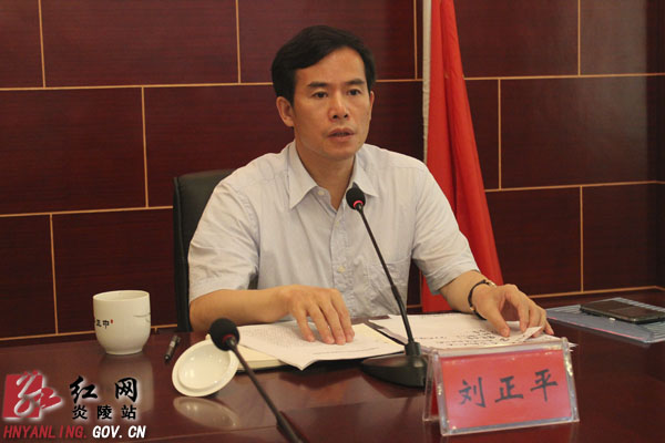 我县召开新华联神农谷国际文化旅游度假区项目工作调度会