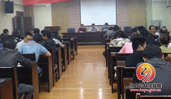 攸县湘东家居城管理处组织召开夏季消防安全工作会议