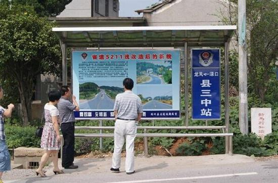 株洲县对农村客运招呼站进行初步验收