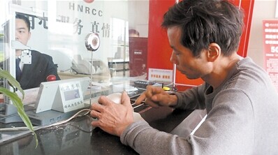 农村信用社践行“普惠金融”理念助推经济转型升级