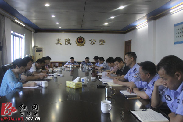 县政协民主监督第三小组到公安局召开见面会