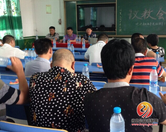 大同桥镇村干部联合中学教职工共同议教