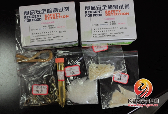 攸县工商局联合市场服务中心开展商品质量安全培训