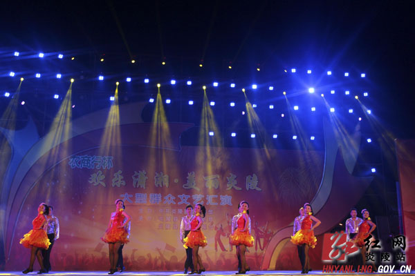 “欢乐潇湘&middot;美丽炎陵”大型群众文艺汇演精彩上演