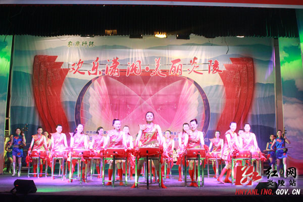 “欢乐潇湘&middot;美丽炎陵”大型群众文艺调演精彩纷呈