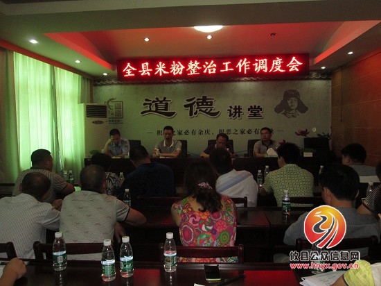 县质监局组织米粉小作坊进行对比参观学习