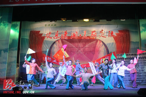 “欢乐潇湘&middot;美丽炎陵”大型群众文艺调演精彩纷呈
