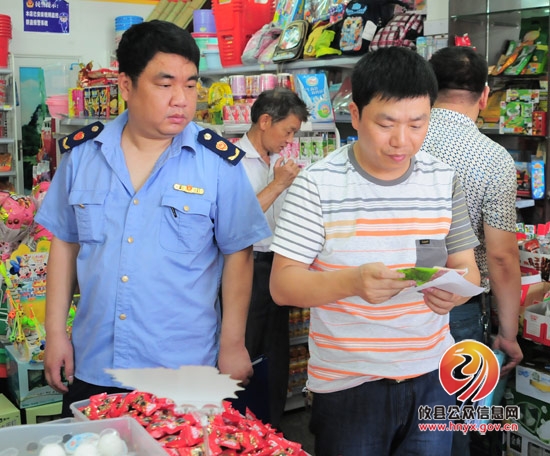 攸县工商局对全县儿童食品进行抽检