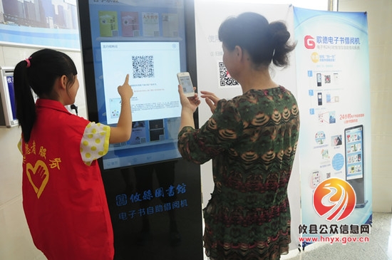 攸县图书馆首批志愿者正式上岗