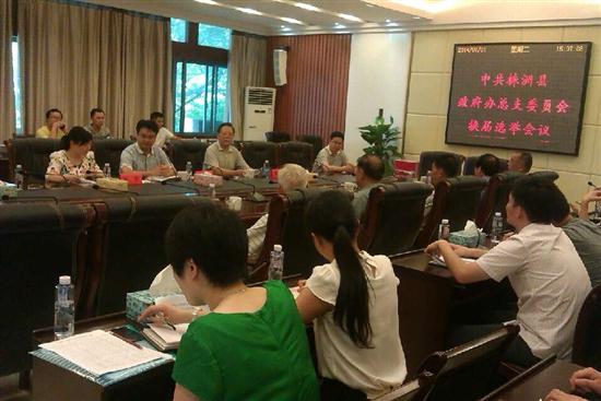 县政府办召开庆“七&middot;一”党员大会