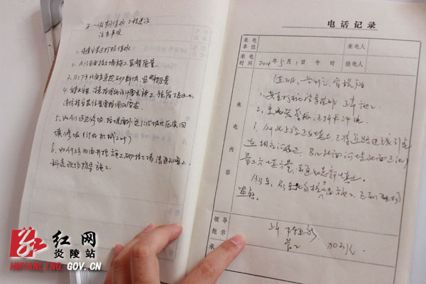 【通讯】炎陵，因他们而更美丽——县经信局干部打造＂发展升级版＂工作纪实