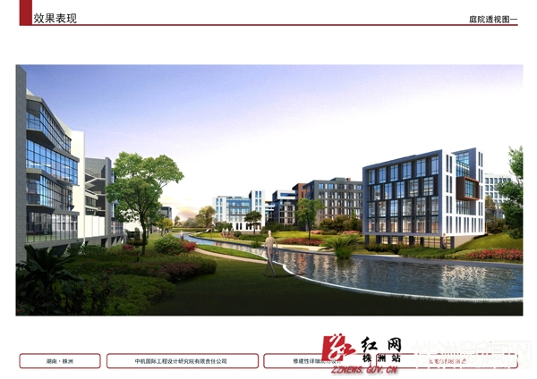 已有十余家企业入园 株洲云龙总部经济园12月交房开园/图