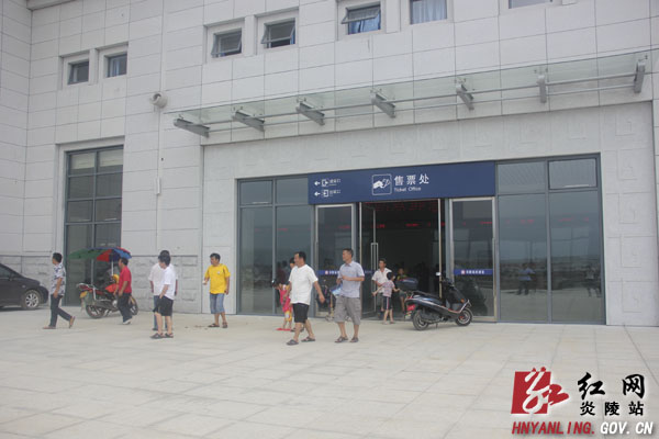 吉衡铁路客运列车开跑 炎陵结束不通客运列车历史