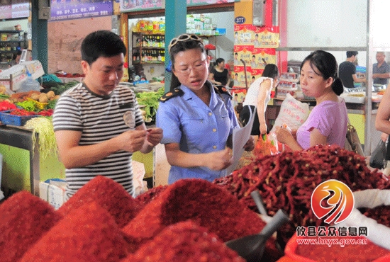 攸县工商局联合市场服务中心开展商品质量安全培训