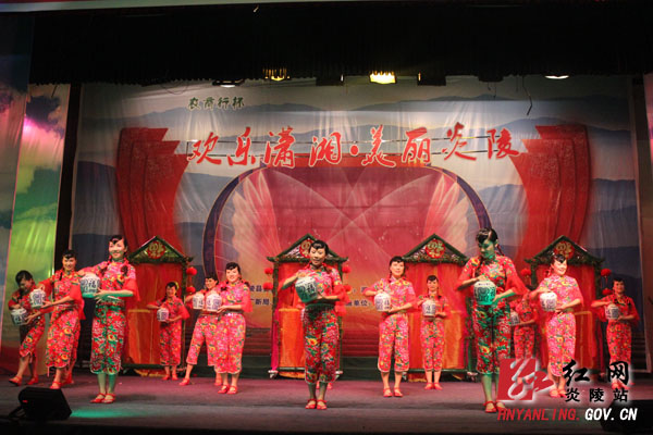 “欢乐潇湘&middot;美丽炎陵”大型群众文艺调演精彩纷呈