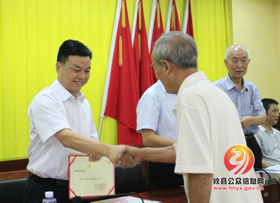 攸县召开全县老龄工作会议