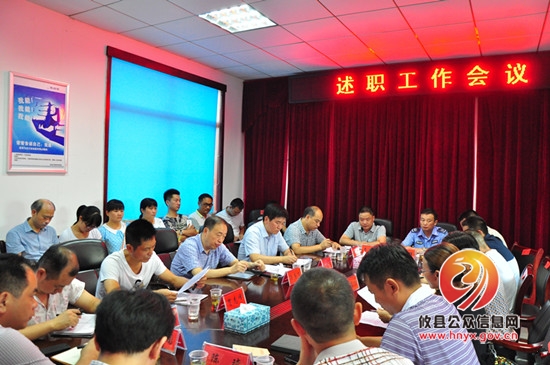 攸县城市管理局听取市政园林处班子成员述职