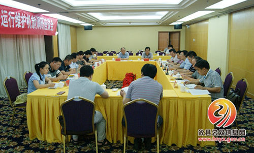 省财政厅综改办主任韦士广一行来我县调研农村公共服务运行维护机制工作