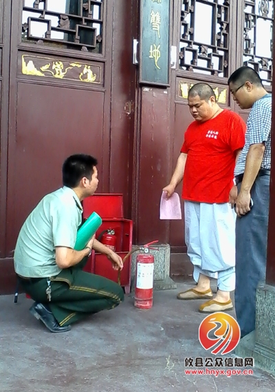 攸县涉旅企业集体进行“火灾体检”