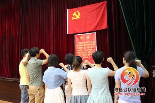 县广电台召开庆祝中国共产党成立93周年大会