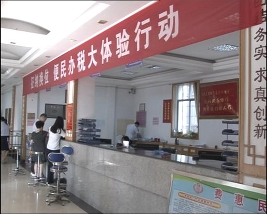 县地税局为纳税人打通“最后一公里”