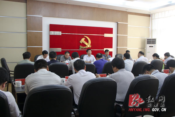 黄诗燕主持召开县委常委会议