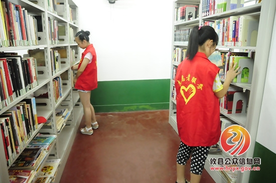 攸县图书馆首批志愿者正式上岗