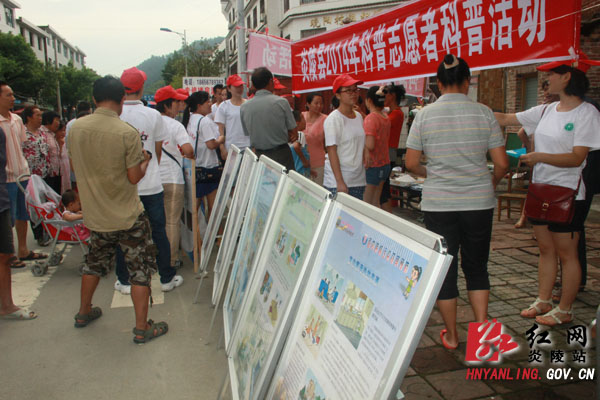我县组织志愿者开展科普宣传活动