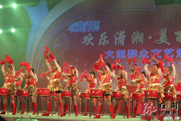 “欢乐潇湘&middot;美丽炎陵”大型群众文艺汇演精彩上演