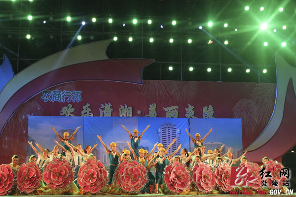 “欢乐潇湘&middot;美丽炎陵”大型群众文艺汇演精彩上演