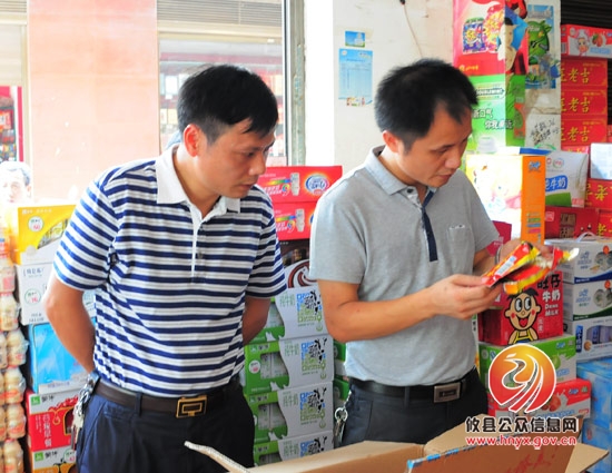 攸县工商局对全县儿童食品进行抽检