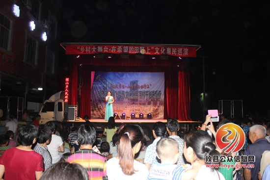 槚山乡：送戏下乡来 农民乐开怀
