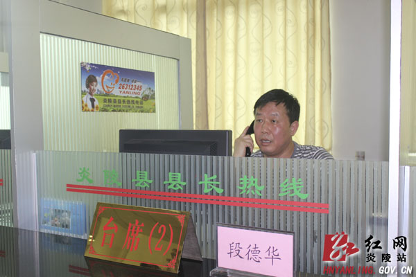 县房产局局长昨接听县长热线