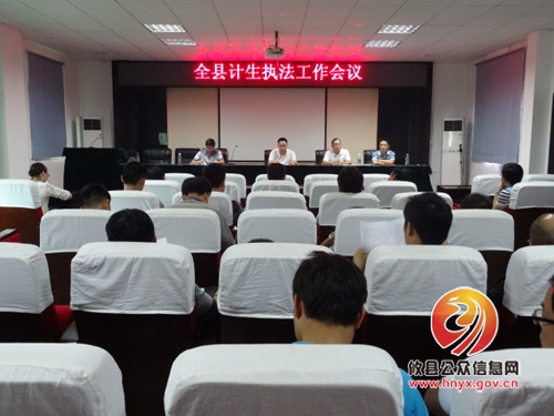 县计生执法大队开展计生行政执法整治行动