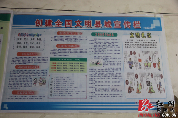 小区创文成效：居民素质提高了 生活环境改善了