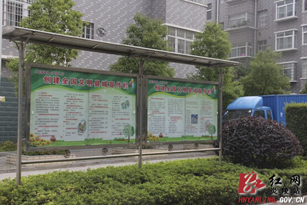 文明创建 让旧貌换新颜