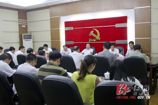 黄诗燕主持召开县委常委会议