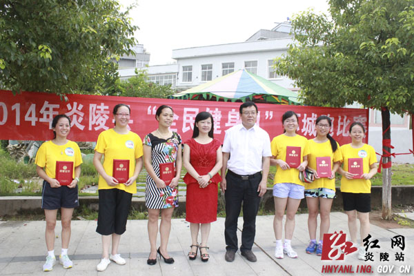 我县启动2014年“全民健身月”活动