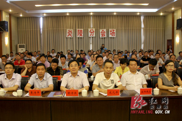 炎陵组织收看省委教育实践活动工作部署视频会议