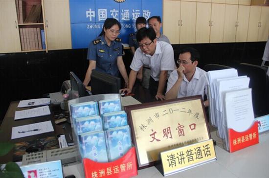 县交通运输局全面实施电子政务