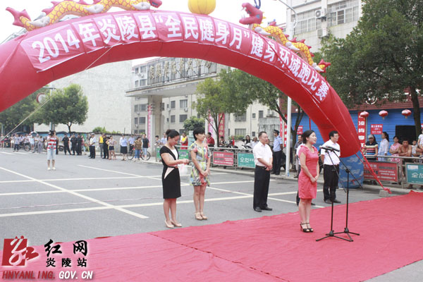 我县启动2014年“全民健身月”活动