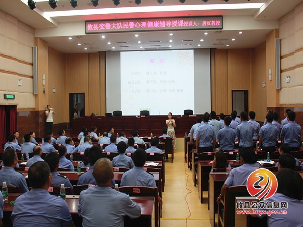 交警大队：幸福生活、快乐工作——从“心”出发
