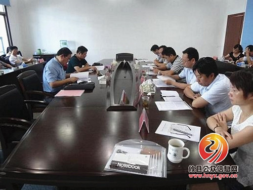 攸县畜牧水产局召开领导班子专题民主生活会