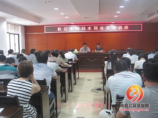 县水利局：围绕“四风”问题 坚持立行立改