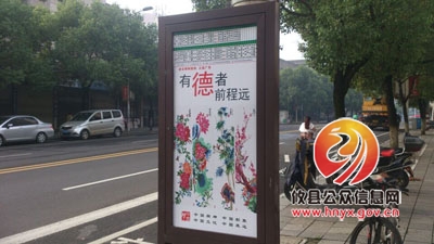 【创文明城】公益广告扮靓城区公交站台