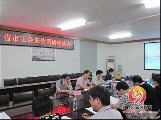 省市工会领导来攸县调研职工维权帮扶工作
