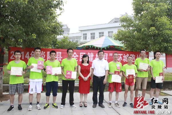 我县启动2014年“全民健身月”活动