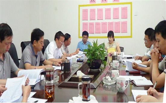 县商务局召开领导班子专题民主生活会